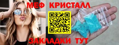 молекула духа Нарткала