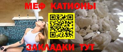 молекула духа Нарткала