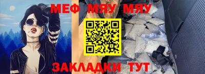 первитин Нальчик