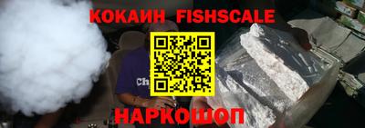 соль ск Наро-Фоминск
