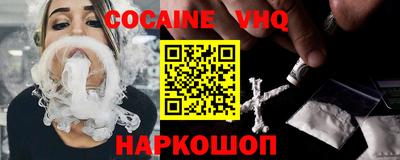 молекула духа Нарткала