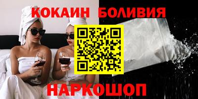 первитин Нальчик