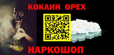 соль ск Наро-Фоминск