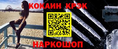 первитин Нальчик