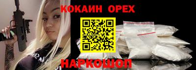 первитин Нальчик