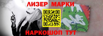 молекула духа Нарткала