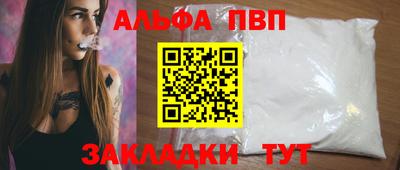 первитин Нальчик