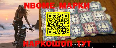 соль ск Наро-Фоминск