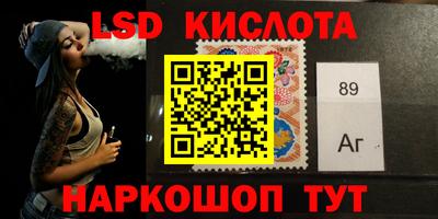молекула духа Нарткала