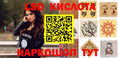 молекула духа Нарткала