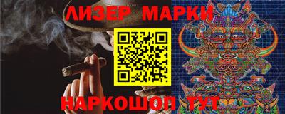 соль ск Наро-Фоминск
