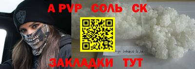 первитин Нальчик