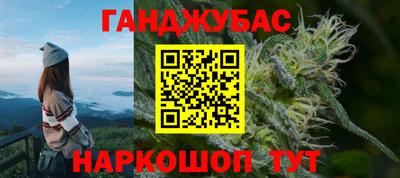 соль ск Наро-Фоминск