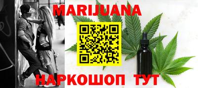 молекула духа Нарткала