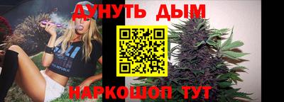 соль ск Наро-Фоминск