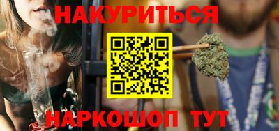 соль ск Наро-Фоминск