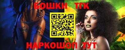 молекула духа Нарткала