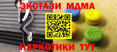 первитин Нальчик