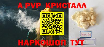 соль ск Наро-Фоминск