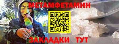 молекула духа Нарткала