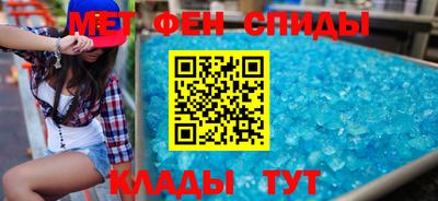 соль ск Наро-Фоминск