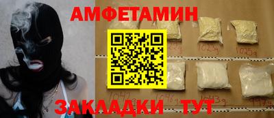молекула духа Нарткала