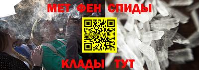 молекула духа Нарткала
