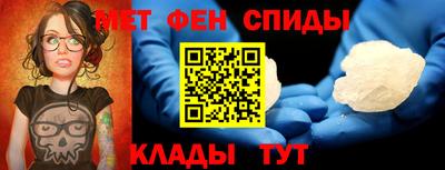 первитин Нальчик