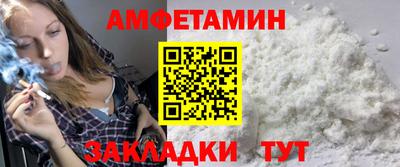 молекула духа Нарткала