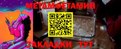 молекула духа Нарткала