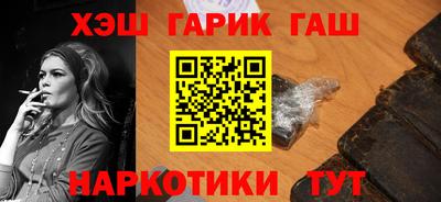 соль ск Наро-Фоминск