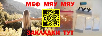 молекула духа Нарткала