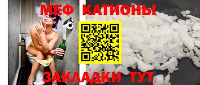 первитин Нальчик
