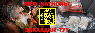 молекула духа Нарткала