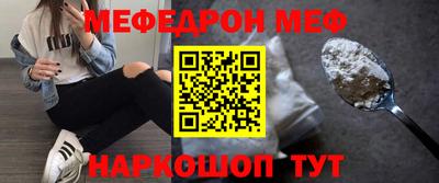 соль ск Наро-Фоминск