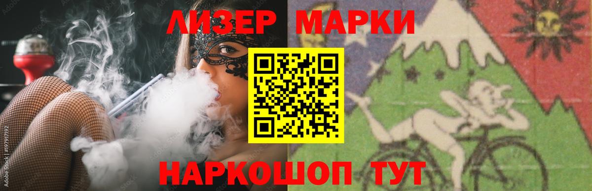 Лсд 25 экстази ecstasy  Вход с VPN  LSD-25 экстази кислота  Шатура 
