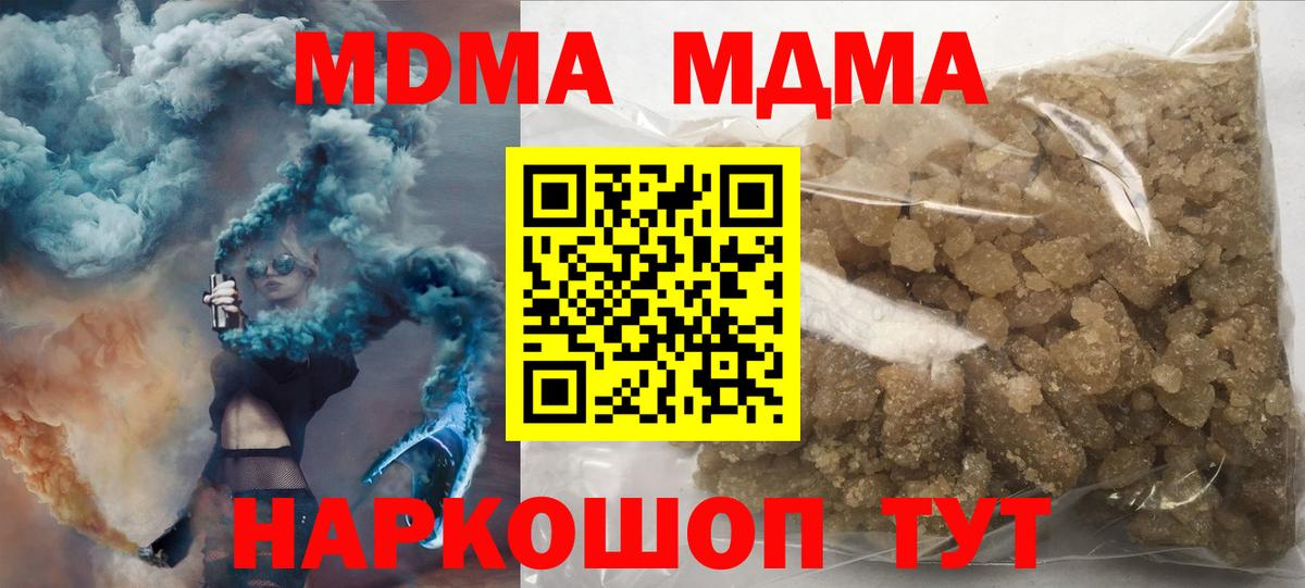 MDMA VHQ Шатура