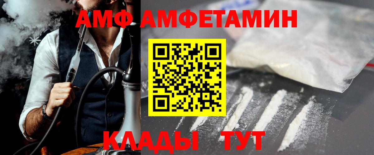 Шатура  Первитин витя  Вход с VPN 