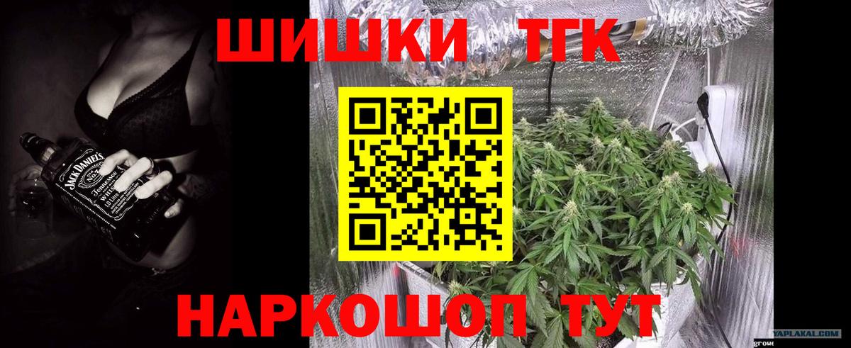 Конопля THC 21%  Вход с VPN  Шатура  Бошки Шишки индика  МАРИХУАНА THC 21% 