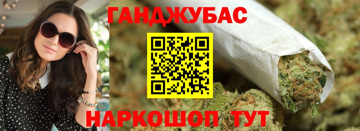 Конопля VHQ Шатура